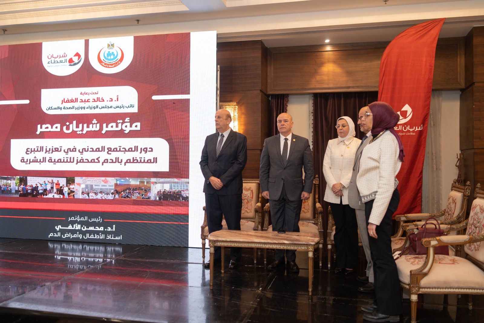 المؤتمر الوطني الأول لتعزيز دور المجتمع المدني